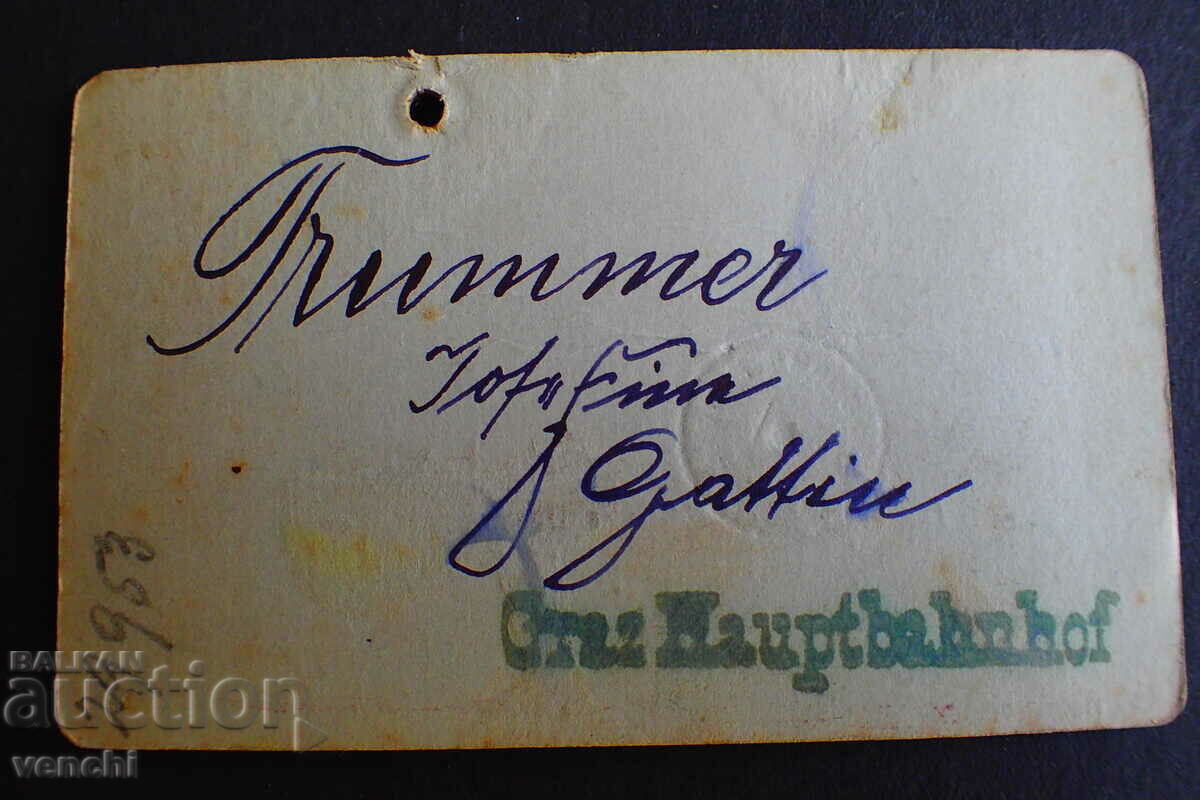 OLD PHOTO - CARDBOARD - PRINT with price 6.99 BGN | € 3.57 OLD PHOTO - CARDBOARD - PRINT with price 6.99 BGN | € 3.57