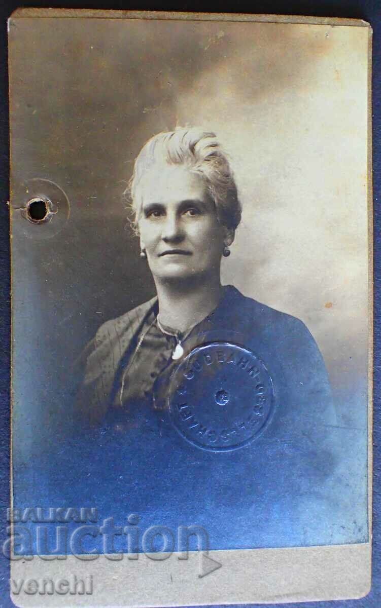 FOTO VECHE - CARTON - PRINT