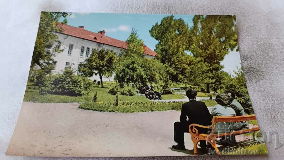 Пощенска картичка Разлог Кът от Градската градина 1960