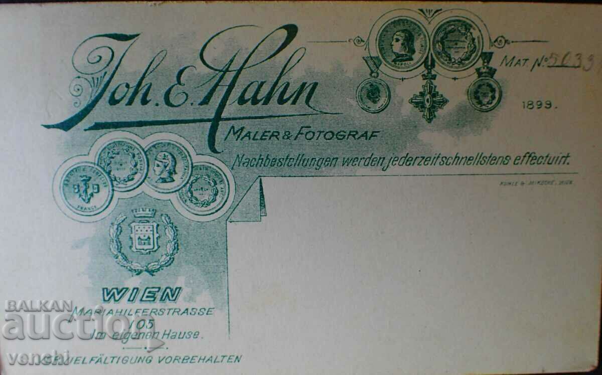 OLD PHOTO - CARDBOARD - RARE PHOTOGRAPHER - EXCELLENT with price 11.99 BGN | € 6.13