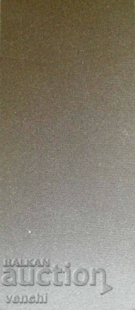 OLD PHOTO - CARDBOARD - RARE PHOTOGRAPHER with price 4.99 BGN | € 2.55 OLD PHOTO - CARDBOARD - RARE PHOTOGRAPHER with price 4.99 BGN | € 2.55