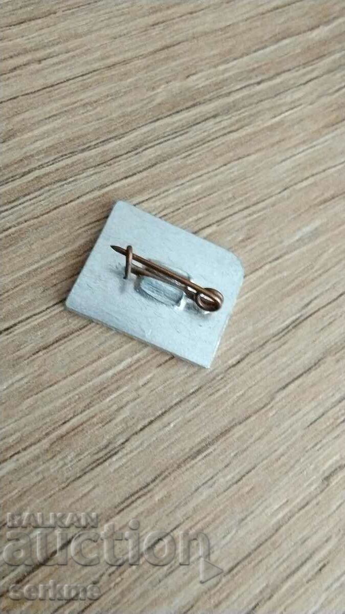 Σήμα με τιμή 1.00 BGN | € 0.51 Σήμα με τιμή 1.00 BGN | € 0.51