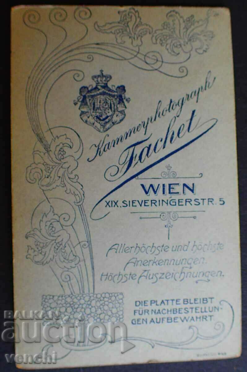 OLD PHOTO - CARDBOARD - RARE PHOTOGRAPHER - EXCELLENT - w123 with price 11.99 BGN | € 6.13 OLD PHOTO - CARDBOARD - RARE PHOTOGRAPHER - EXCELLENT - w123 with price 11.99 BGN | € 6.13