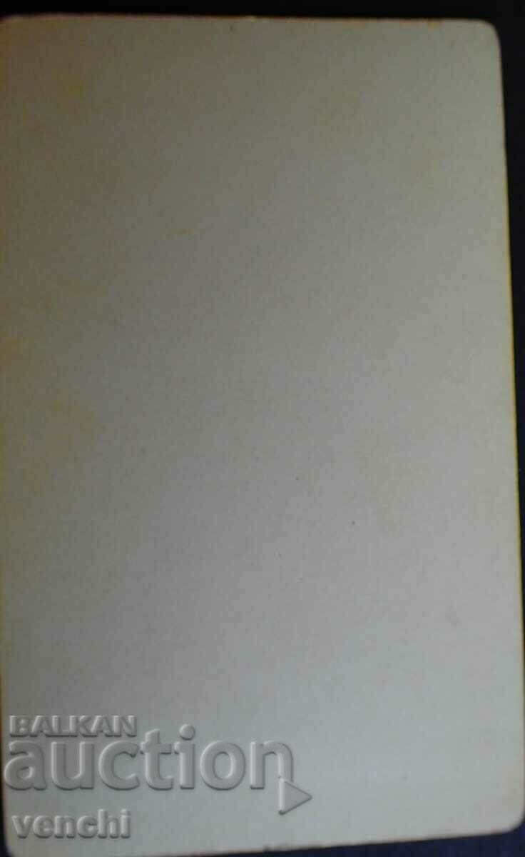 OLD PHOTO - CARDBOARD - EXCELLENT - w112 with price 7.99 BGN | € 4.09 OLD PHOTO - CARDBOARD - EXCELLENT - w112 with price 7.99 BGN | € 4.09