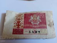 Bilet de loterie Regatul Bulgariei -0,01 cent
