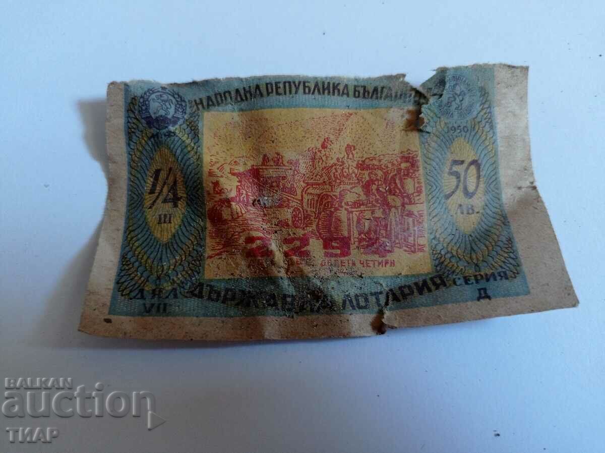 Bilet de loterie Regatul Bulgariei -0,01 cent