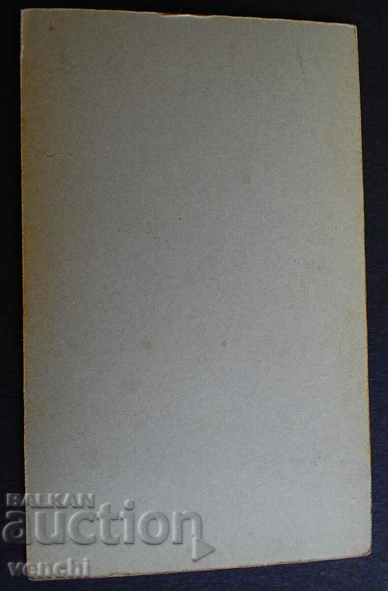 OLD PHOTO - CARDBOARD - RARE PHOTOGRAPHER - EXCELLENT with price 7.99 BGN | € 4.09