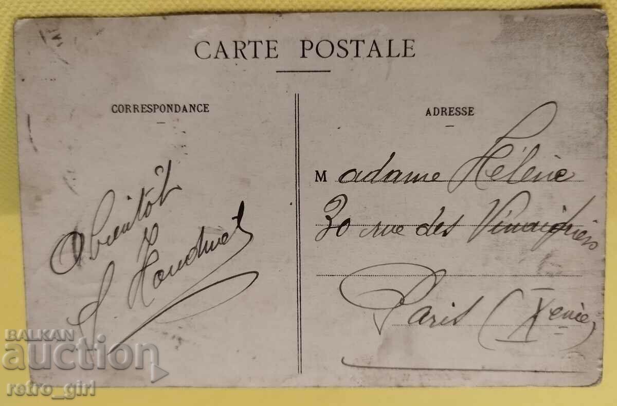 I am selling an old photo, card. with price 9.90 BGN | € 5.06 I am selling an old photo, card. with price 9.90 BGN | € 5.06