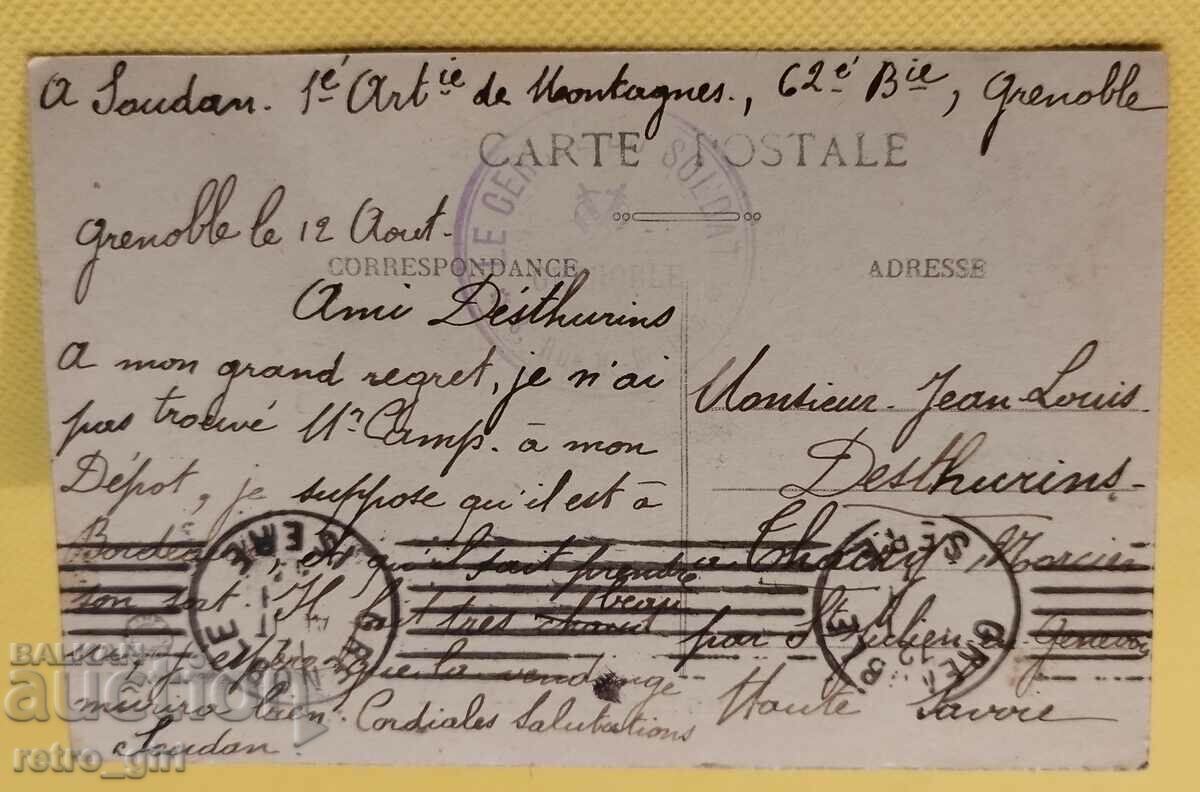 I am selling an old photo, card. with price 9.90 BGN | € 5.06 I am selling an old photo, card. with price 9.90 BGN | € 5.06