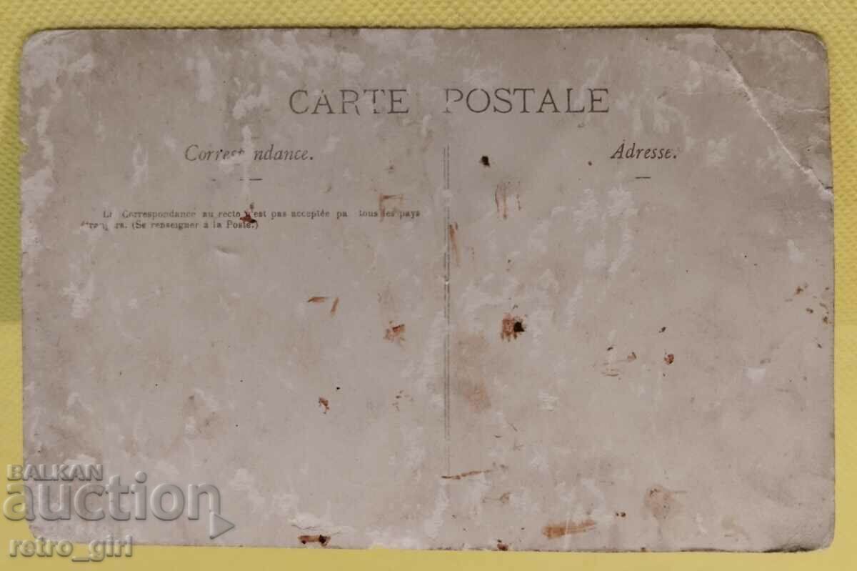 I am selling an old photo, card. with price 9.90 BGN | € 5.06 I am selling an old photo, card. with price 9.90 BGN | € 5.06