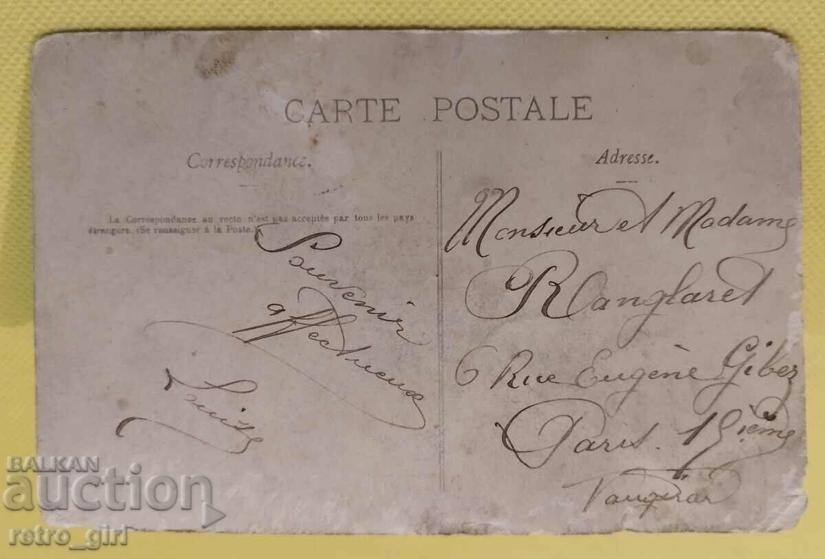 I am selling an old photo, card. with price 9.90 BGN | € 5.06 I am selling an old photo, card. with price 9.90 BGN | € 5.06