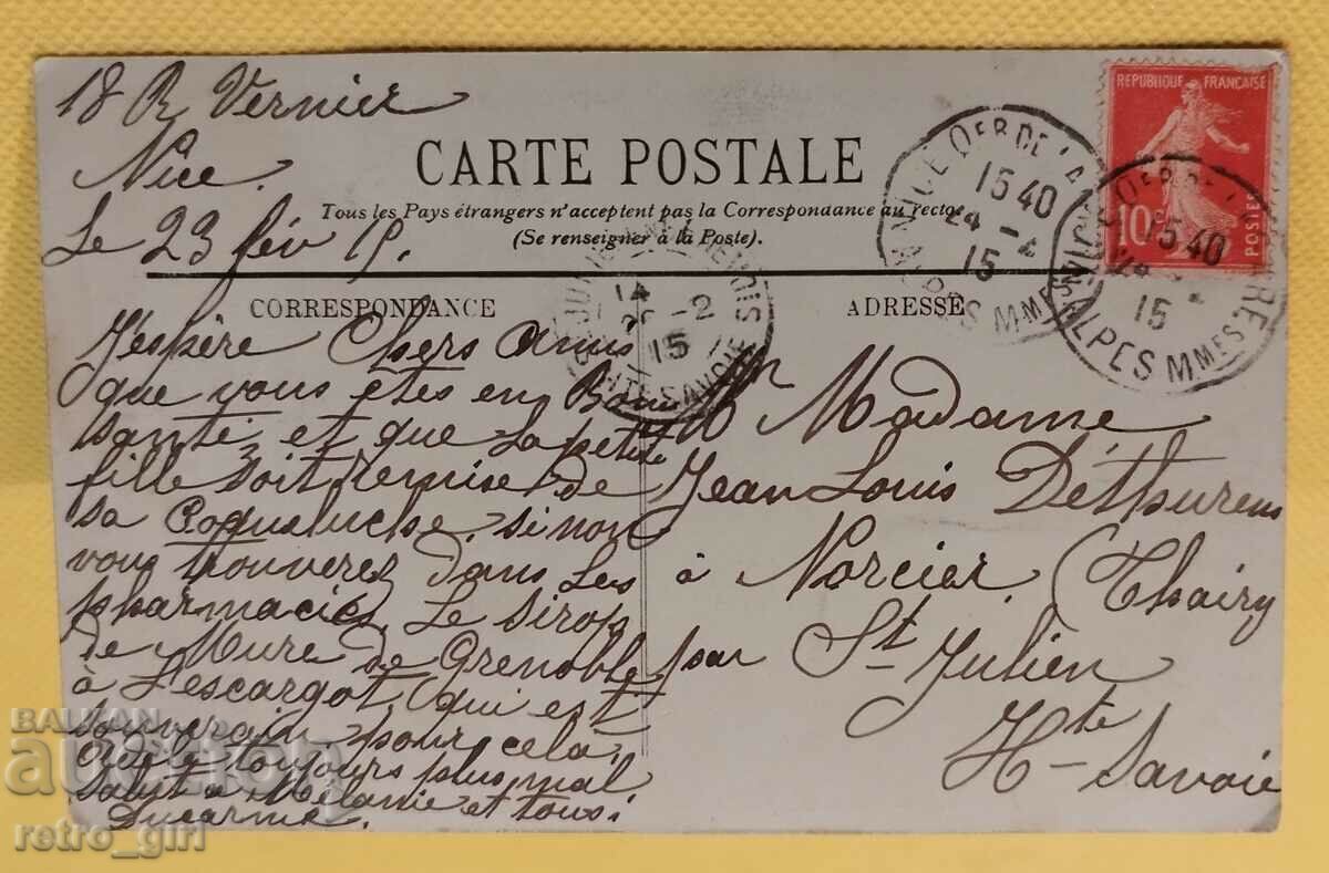 I am selling an old photo, card. with price 9.90 BGN | € 5.06 I am selling an old photo, card. with price 9.90 BGN | € 5.06