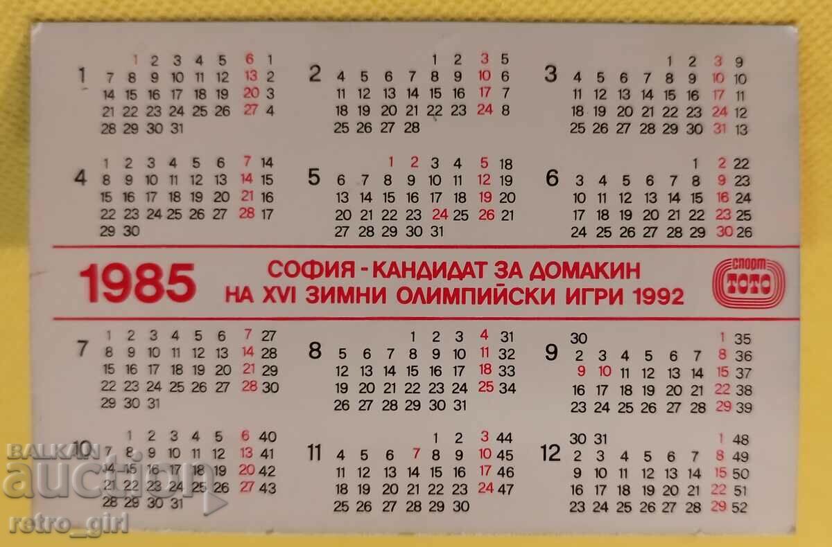 Παλιό ποδοσφαιρικό ημερολόγιο. με τιμή 9.90 BGN | € 5.06 Παλιό ποδοσφαιρικό ημερολόγιο. με τιμή 9.90 BGN | € 5.06