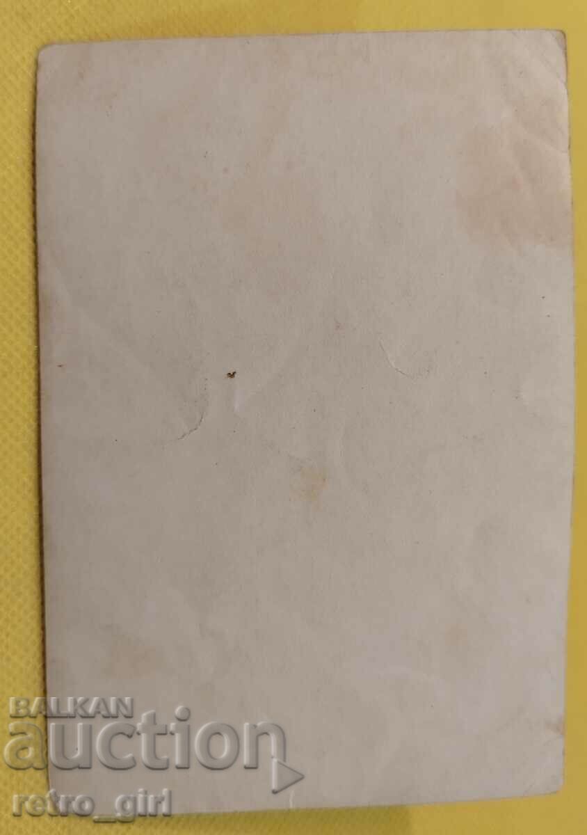 I am selling an old photo, card. with price 5.90 BGN | € 3.02 I am selling an old photo, card. with price 5.90 BGN | € 3.02