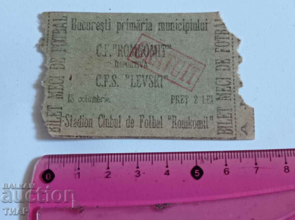 Εισιτήριο ποδοσφαίρου 1924 Levski-Romkomit -0,01ος