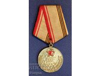 Rare Russian medal.