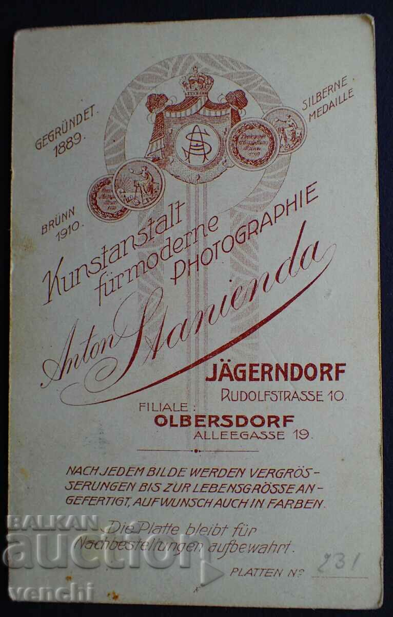 ΠΑΛΙΑ ΦΩΤΟΓΡΑΦΙΑ - ΧΑΡΤΟΝΙ - ΣΠΑΝΙΟ ΦΩΤΟΓΡΑΦΟ με τιμή € 2.99 | 5.85 BGN