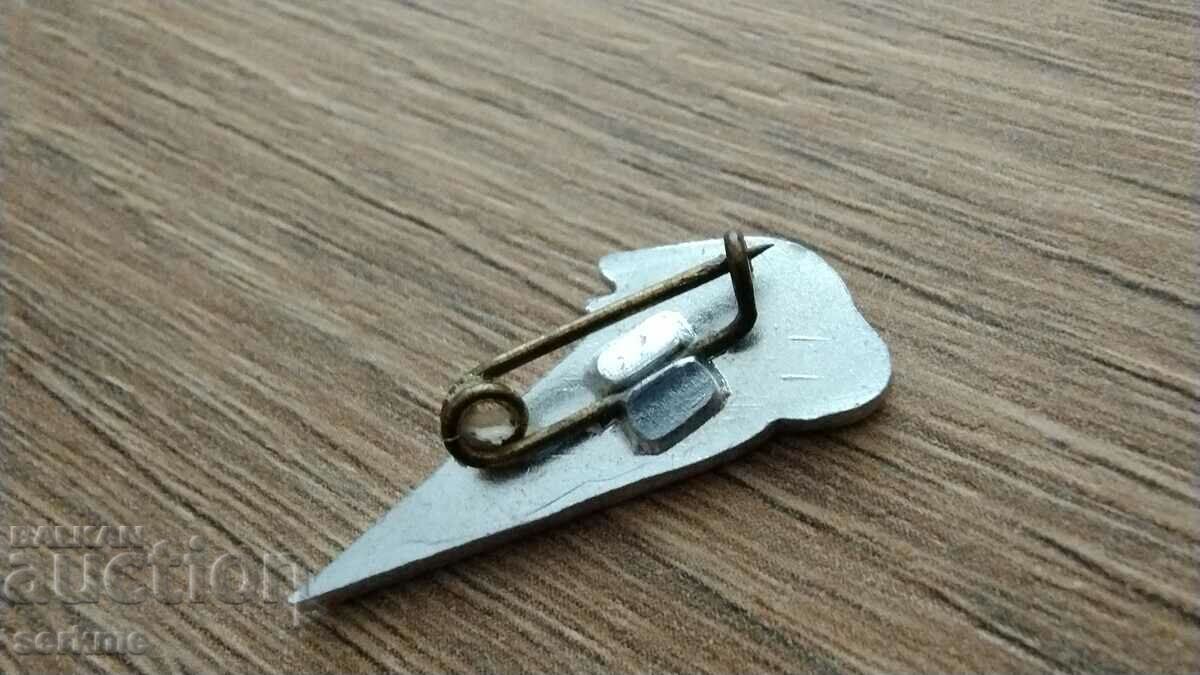 Badge with price 1.00 BGN | € 0.51 Badge with price 1.00 BGN | € 0.51