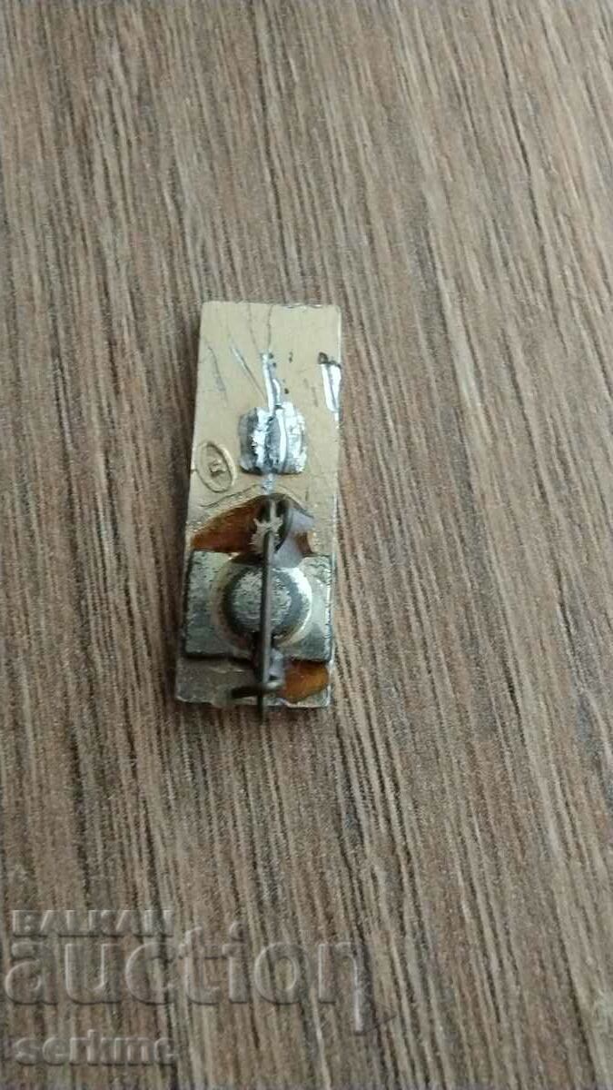 Badge with price 1.00 BGN | € 0.51 Badge with price 1.00 BGN | € 0.51