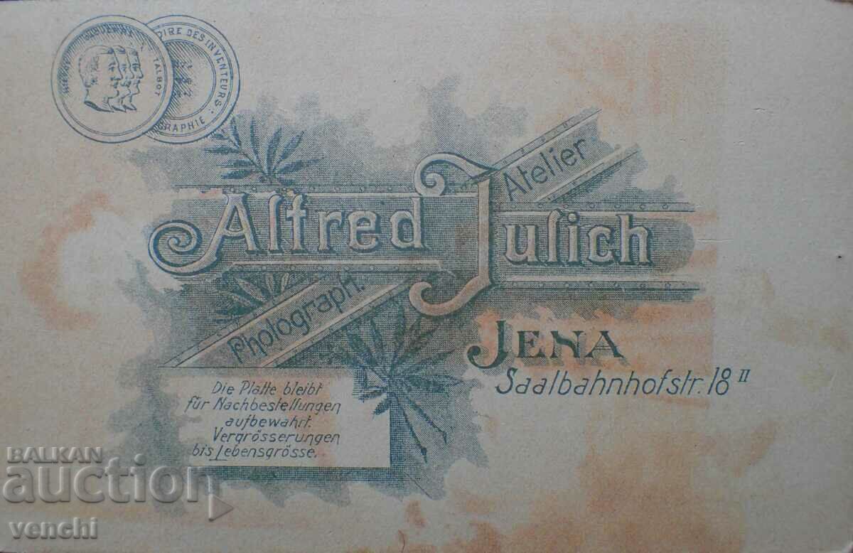 OLD PHOTO - CARDBOARD - RARE PHOTOGRAPHER with price 9.99 BGN | € 5.11 OLD PHOTO - CARDBOARD - RARE PHOTOGRAPHER with price 9.99 BGN | € 5.11