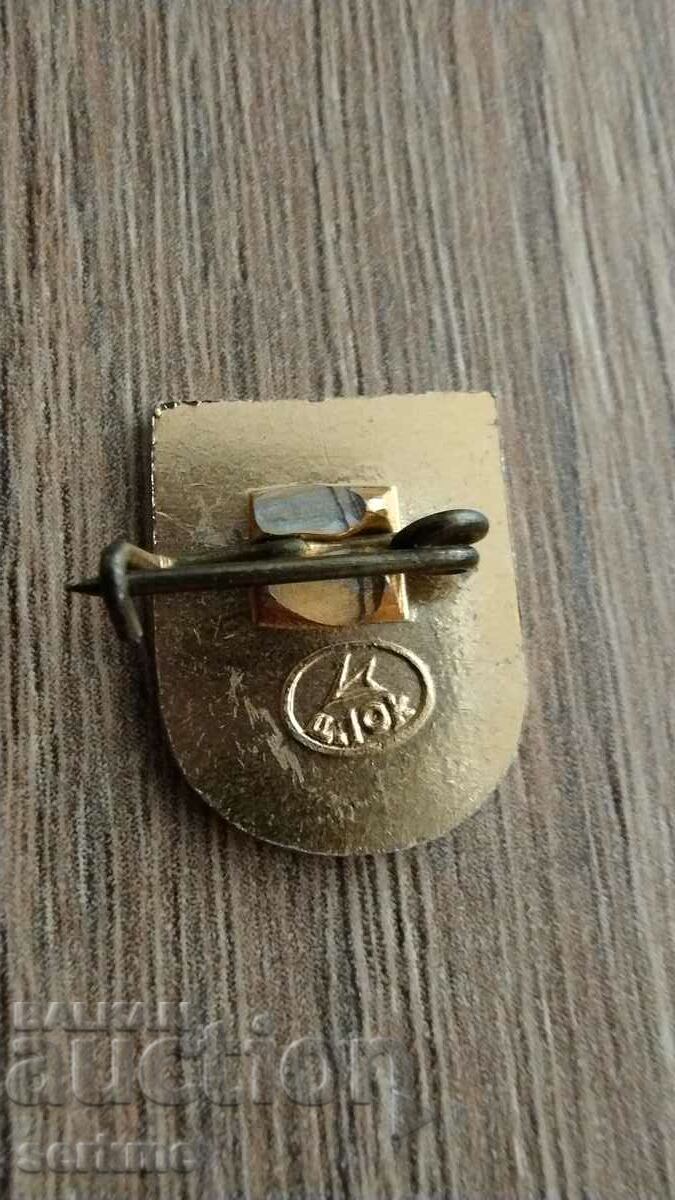 Badge with price 1.00 BGN | € 0.51 Badge with price 1.00 BGN | € 0.51