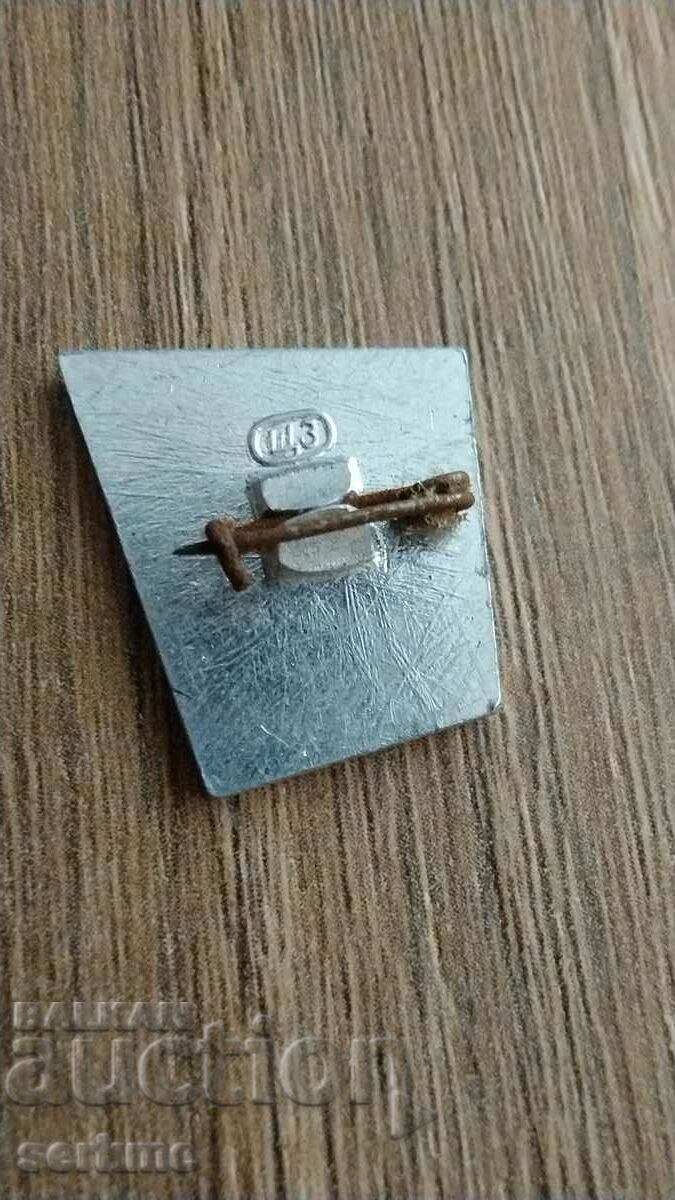 Insigna cu preț 1.00 BGN | € 0.51 Insigna cu preț 1.00 BGN | € 0.51