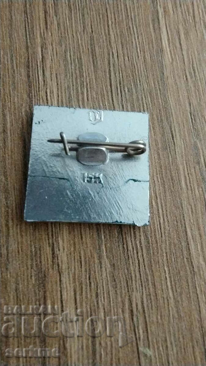 Badge with price 1.00 BGN | € 0.51 Badge with price 1.00 BGN | € 0.51