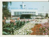 Card Bulgaria Sofia Aeroport*