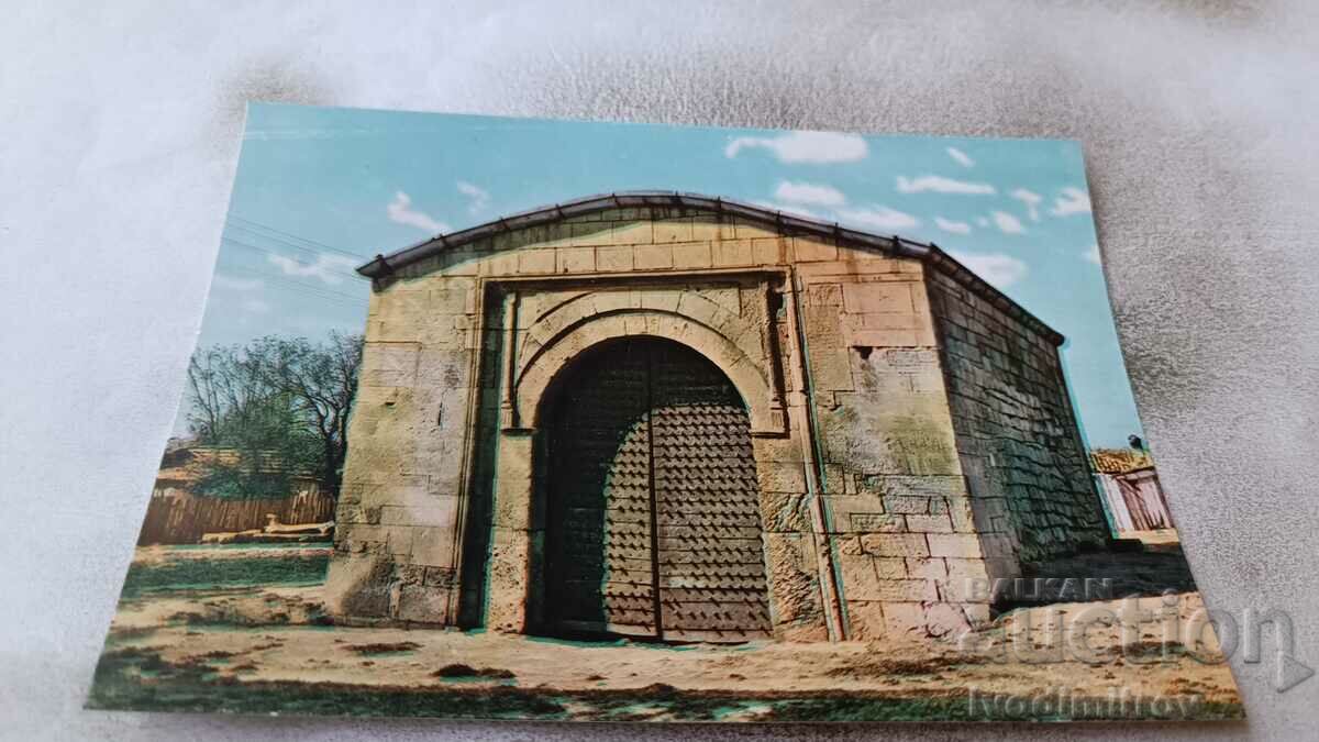 Carte poștală Ruse Old City Gate 1964
