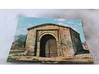 Postcard Ruse Old City Gate 1964