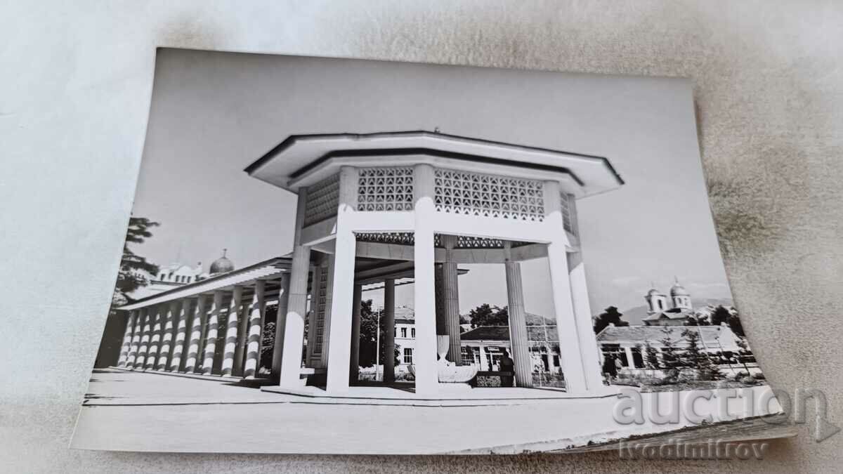 Пощенска картичка Хисаря Момина баня Новата колонада 1960