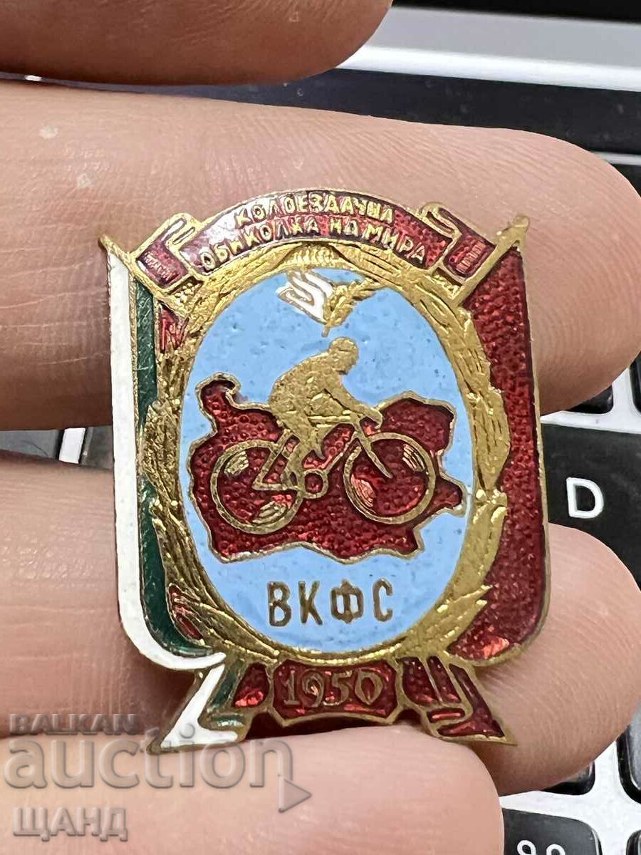 1950 Badge Cycling Tour Peace Cycling NRB Enamel