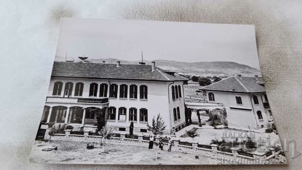Postcard Hisarya Holiday Home 1960