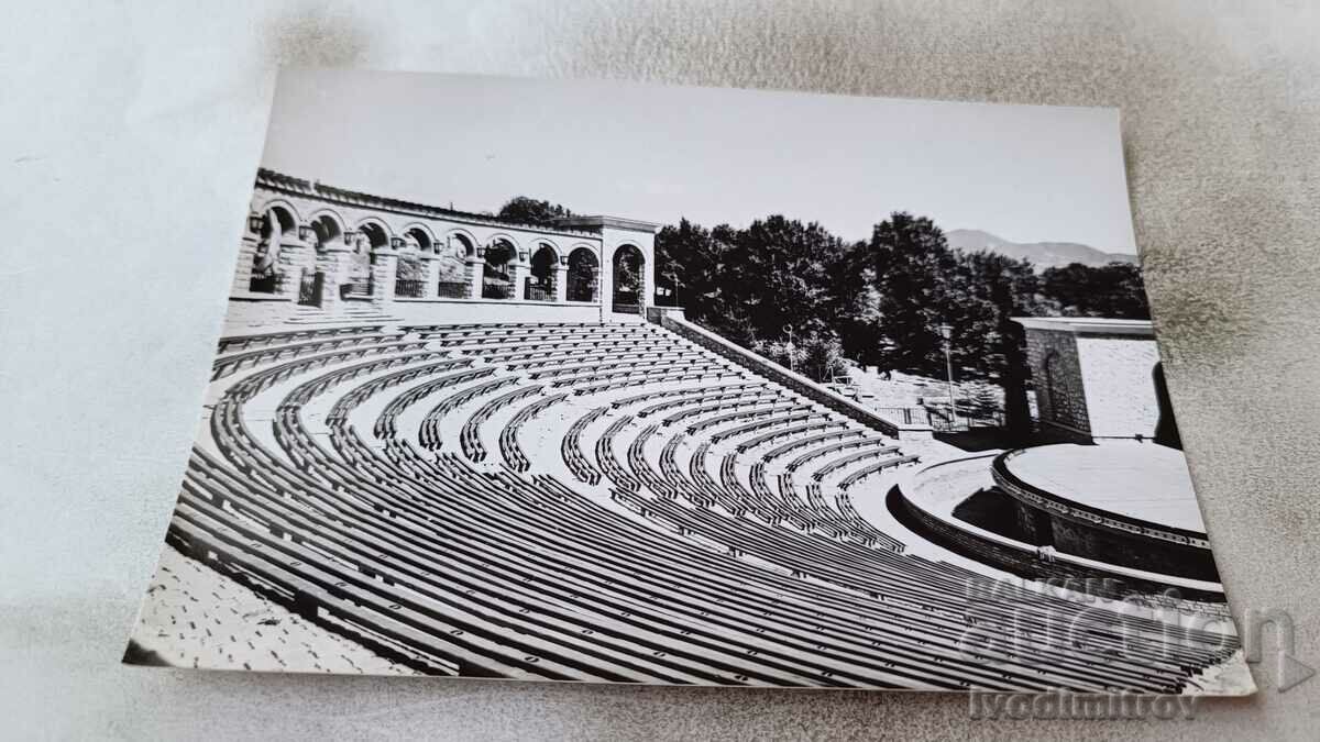 Carte poștală Hisarya Momina Banya Summer Theatre 1960