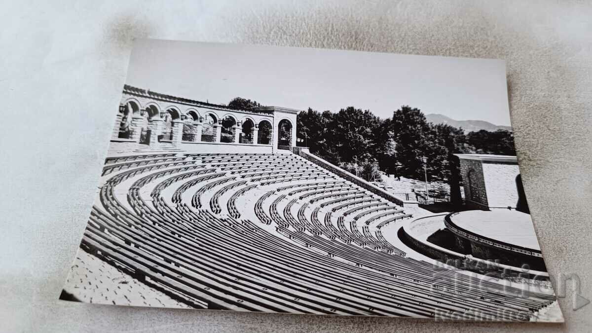 Postcard Hisarya Momina Banya Summer Theater 1960