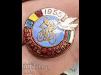 1955 Sofia-Bucharest Cycling Badge NRB Enamel