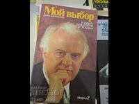 My choice in favor of democracy and freedom E. A. Shevardnadze