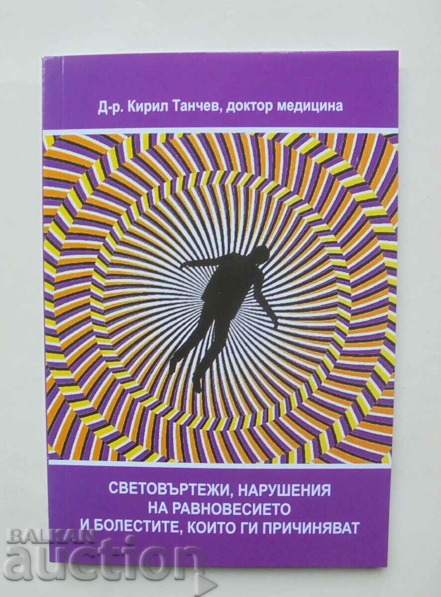 Vertigo, balance disorders... Kiril Tanchev 2010