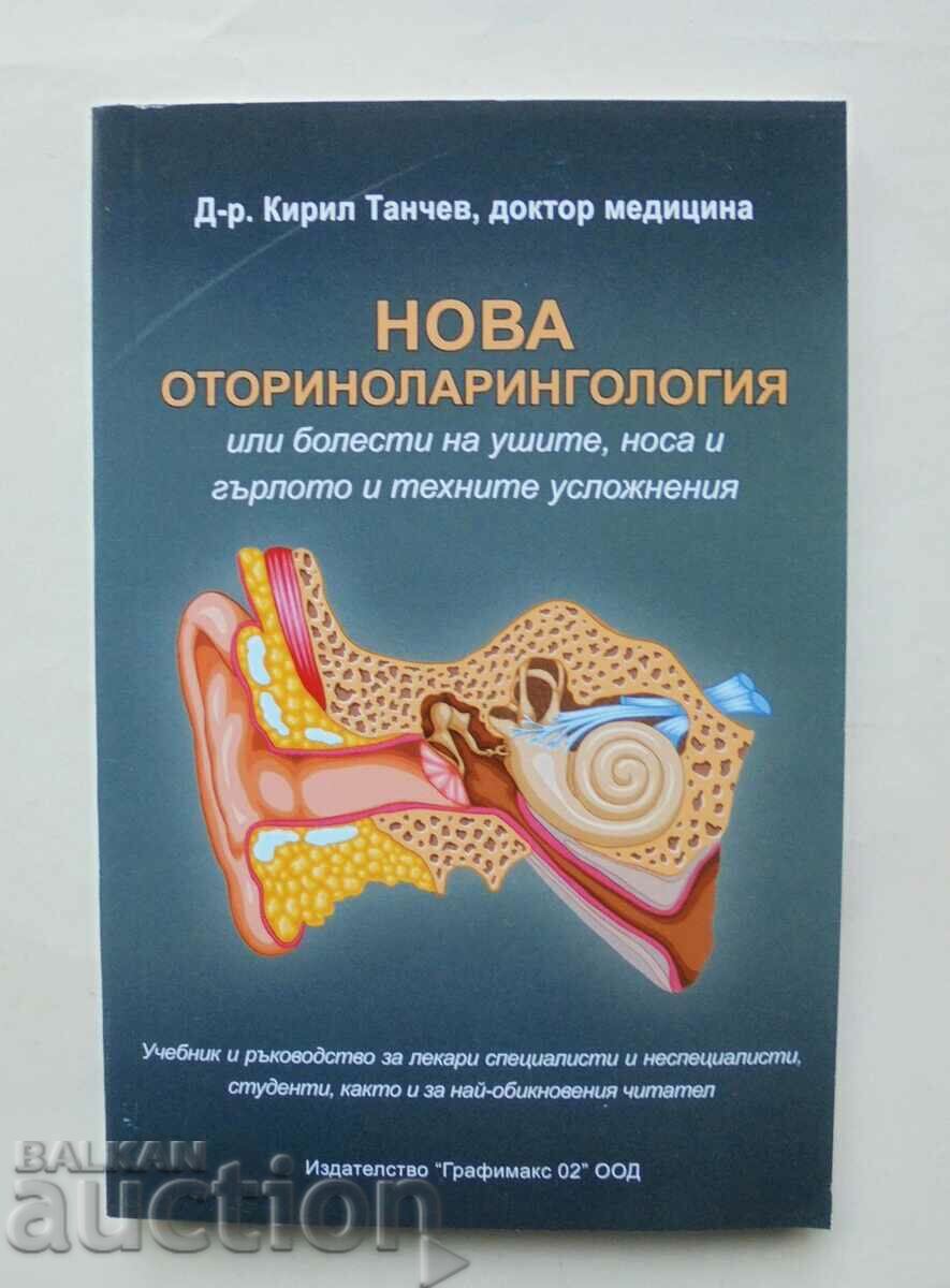 New otorhinolaryngology - Kiril Tanchev 2013
