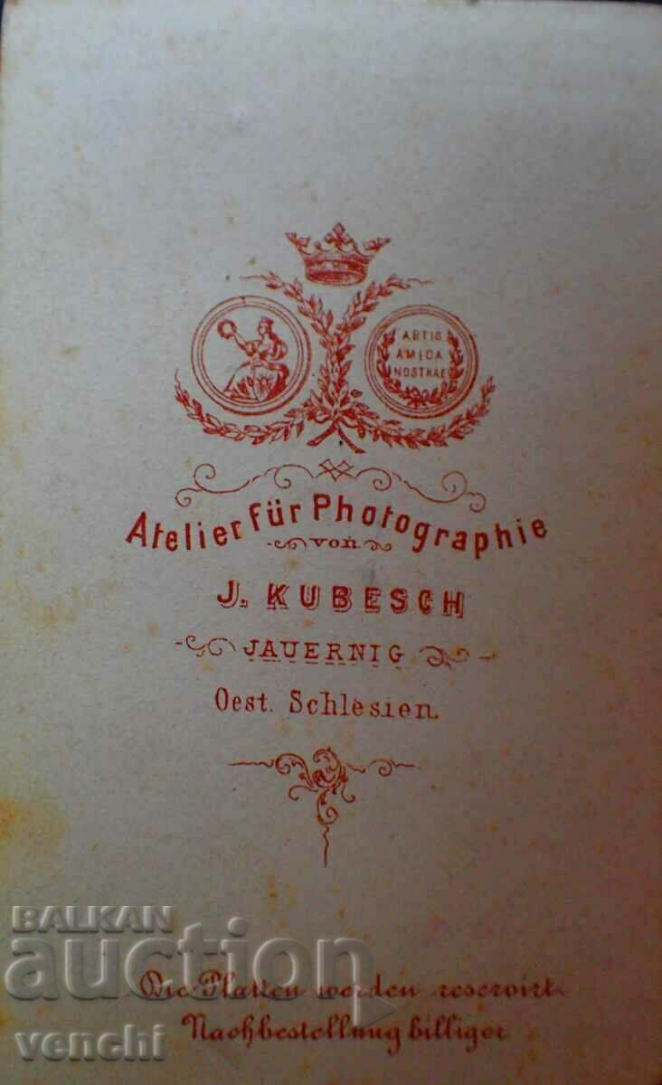 OLD PHOTO - CARDBOARD - RARE PHOTOGRAPHER - EXCELLENT - w122 with price 9.99 BGN | € 5.11 OLD PHOTO - CARDBOARD - RARE PHOTOGRAPHER - EXCELLENT - w122 with price 9.99 BGN | € 5.11