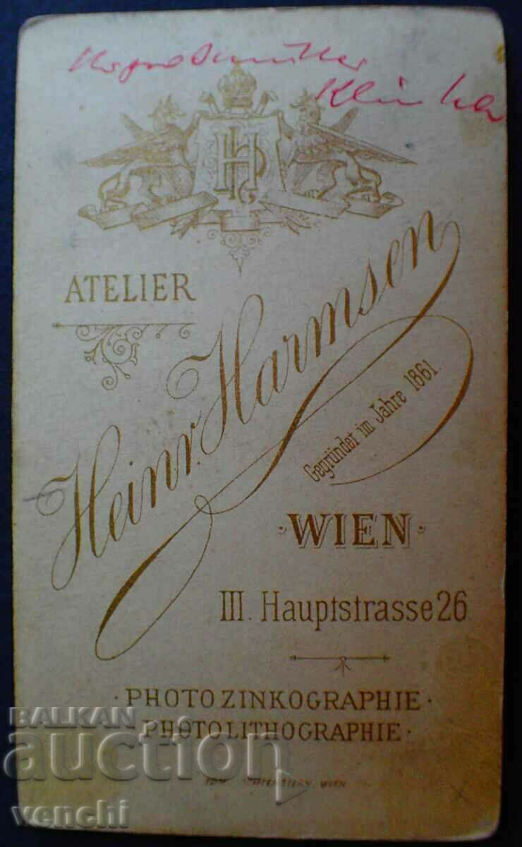 OLD PHOTO - CARDBOARD - RARE PHOTOGRAPHER - EXCELLENT - w125 with price 14.99 BGN | € 7.66 OLD PHOTO - CARDBOARD - RARE PHOTOGRAPHER - EXCELLENT - w125 with price 14.99 BGN | € 7.66