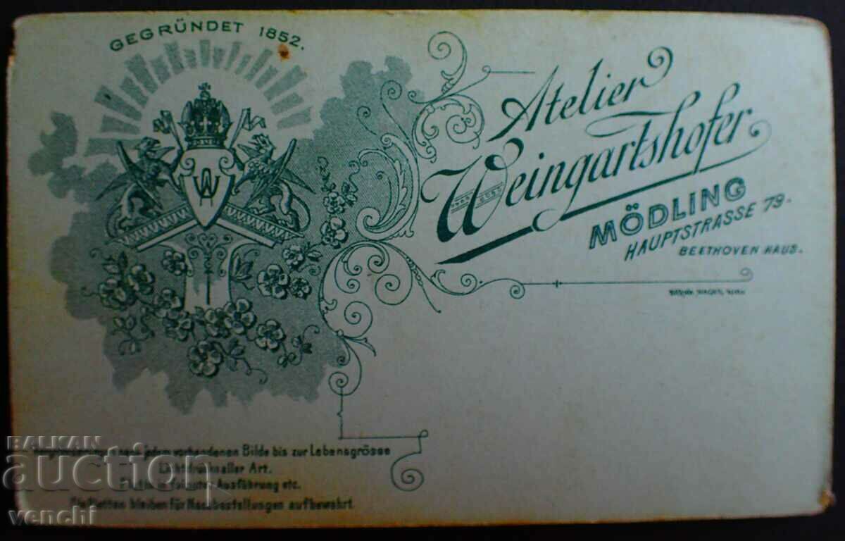 OLD PHOTO - CARDBOARD - RARE PHOTOGRAPHER - EXCELLENT with price 11.99 BGN | € 6.13 OLD PHOTO - CARDBOARD - RARE PHOTOGRAPHER - EXCELLENT with price 11.99 BGN | € 6.13