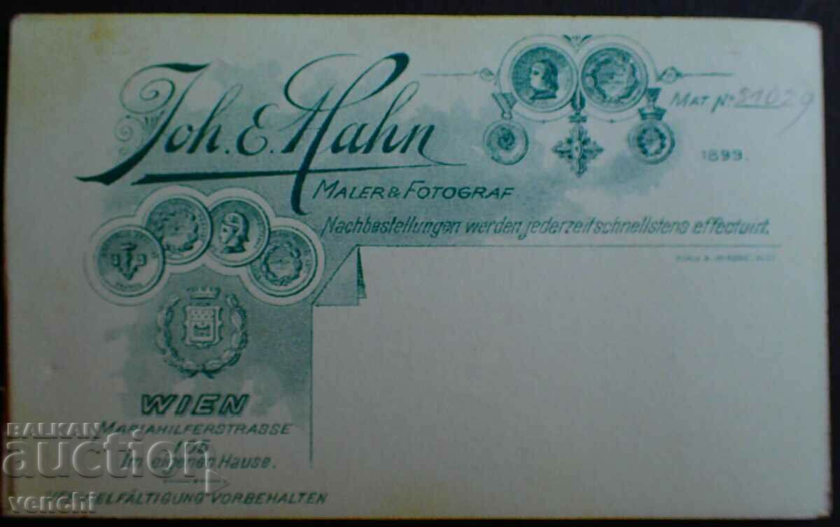 OLD PHOTO - CARDBOARD - RARE PHOTOGRAPHER - EXCELLENT - w117 with price 9.99 BGN | € 5.11 OLD PHOTO - CARDBOARD - RARE PHOTOGRAPHER - EXCELLENT - w117 with price 9.99 BGN | € 5.11