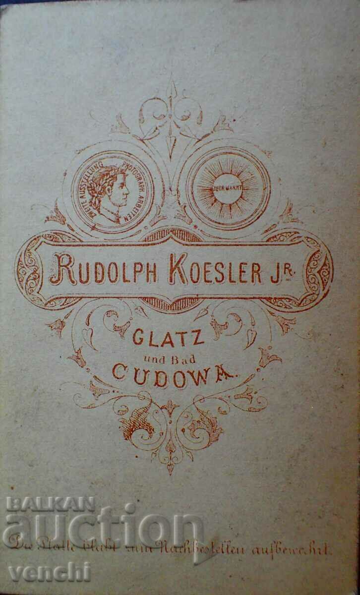 ΠΑΛΙΑ ΦΩΤΟΓΡΑΦΙΑ - ΧΑΡΤΟΝΙ - ΣΠΑΝΙΟ ΦΩΤΟΓΡΑΦΟ - ΕΞΑΙΡΕΤΙΚΟ με τιμή € 5.99 | 11.72 BGN