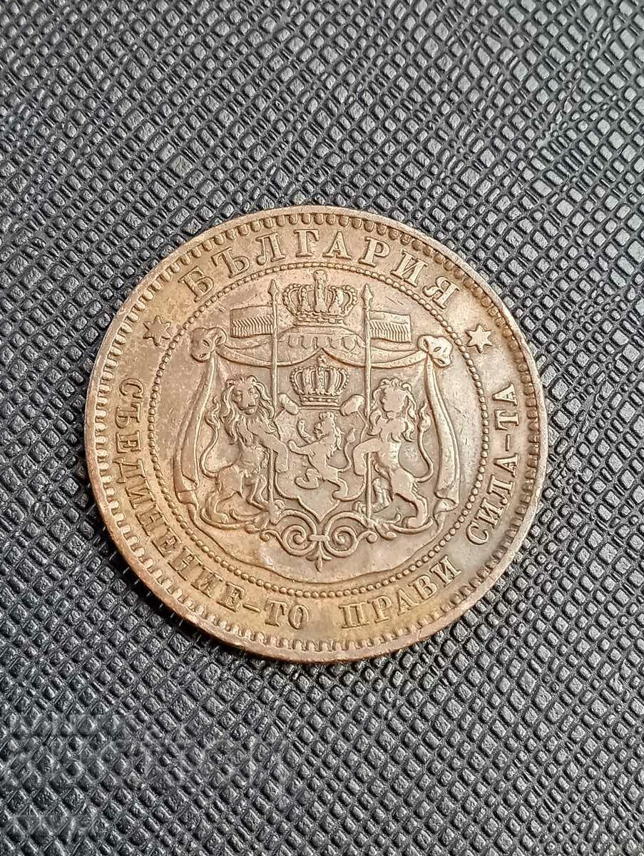 10 cenți 1881 cu preț 70.00 BGN | € 35.79