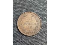 10 cents 1881