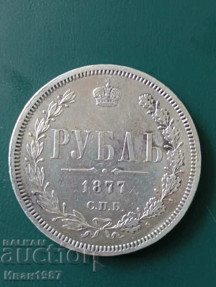 Rubla 1877