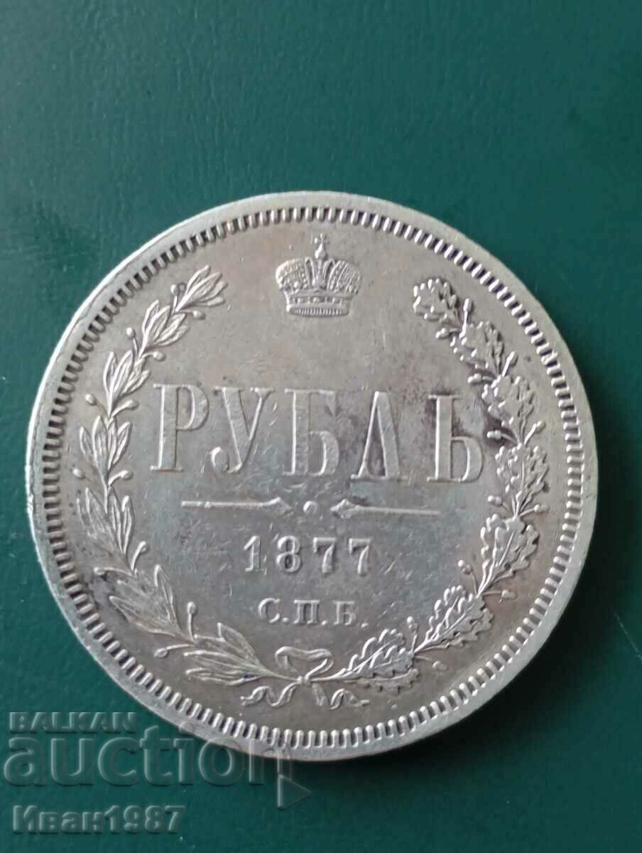 Ruble 1877