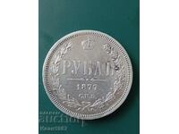 Ruble 1877