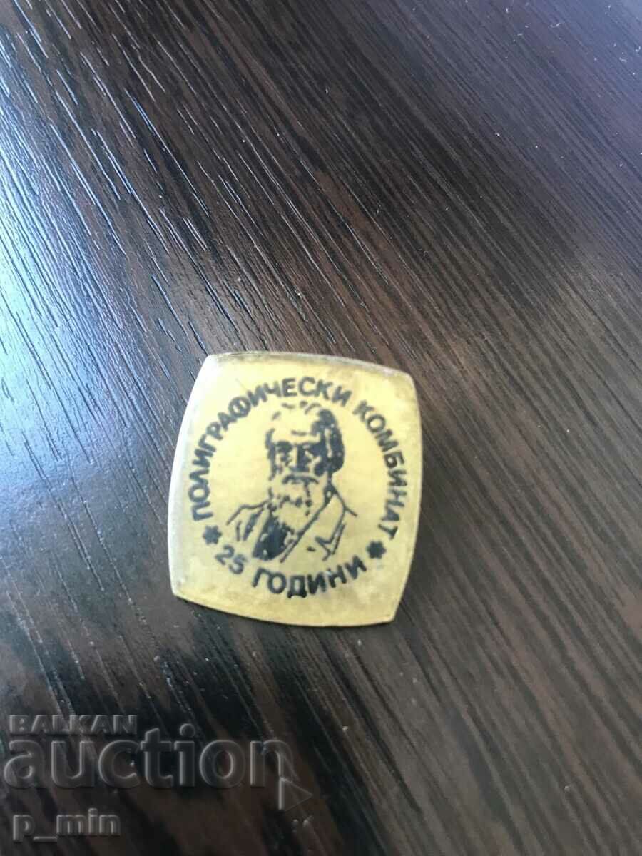 badge - 25 years Printing plant